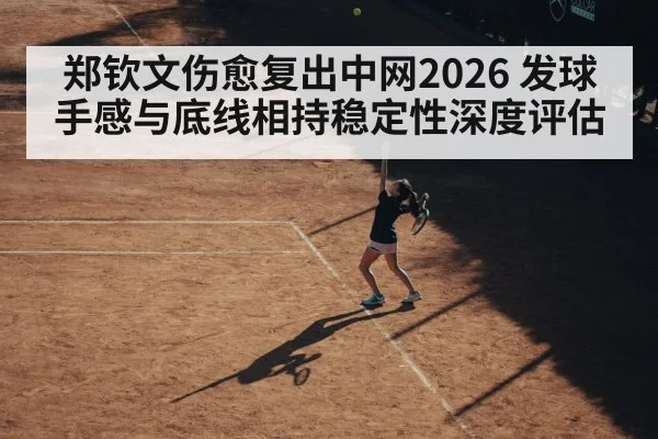 female tennis player serve action | kaiyun